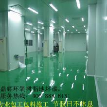 唐山環(huán)氧樹脂地坪的選購指南 價格、批發(fā)與廠家分析，及其在化妝品行業(yè)的應用