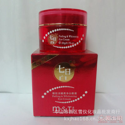 專業解析 七日白眼紋消褪黑凈白眼霜，美詩堂廠家批發助力高效護膚