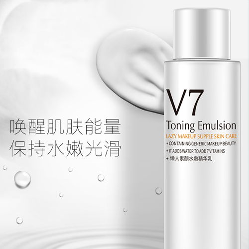 韓嬋V7化妝品套裝 多規格選擇，點亮健康美肌新體驗