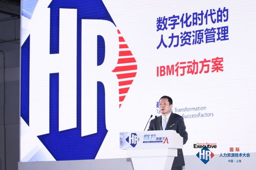 后疫情時(shí)代，信息技術(shù)咨詢服務(wù)中的人力資源管理新范式